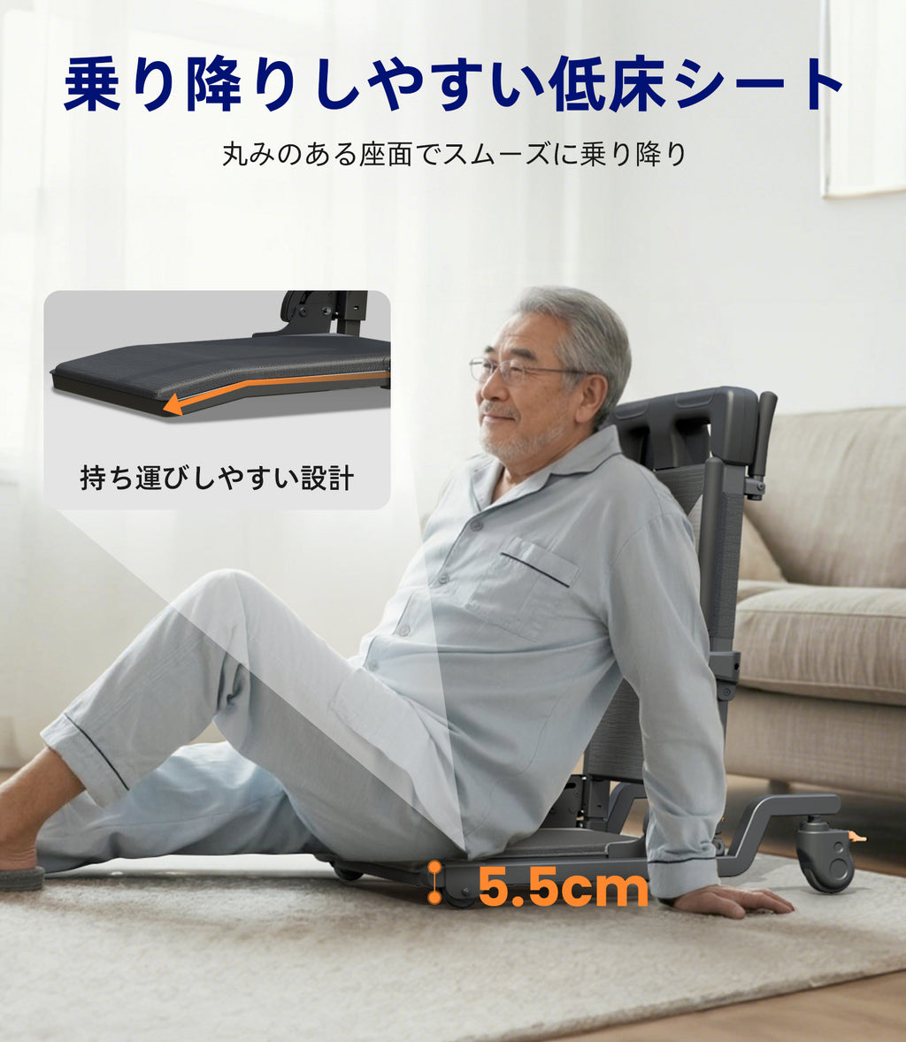 Maidesite AX35 多機能電動リフトチェア 【耐荷重160kg / 4輪キャスターブレーキ付 / 移送＆立ち上がり兼用】 防水仕様 介護・室内移動リフト