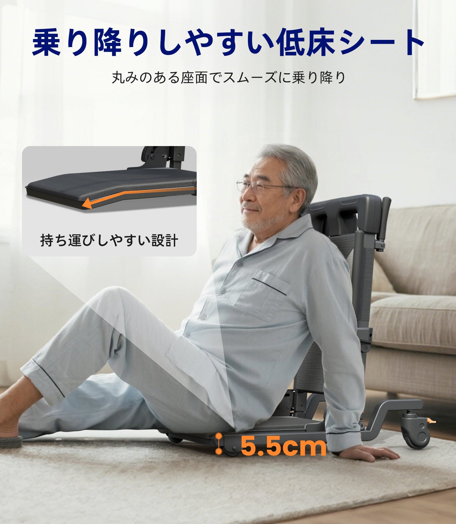 Maidesite AX35 多機能電動リフトチェア 【耐荷重160kg / 4輪キャスターブレーキ付 / 移送＆立ち上がり兼用】 防水仕様 介護・室内移動リフト