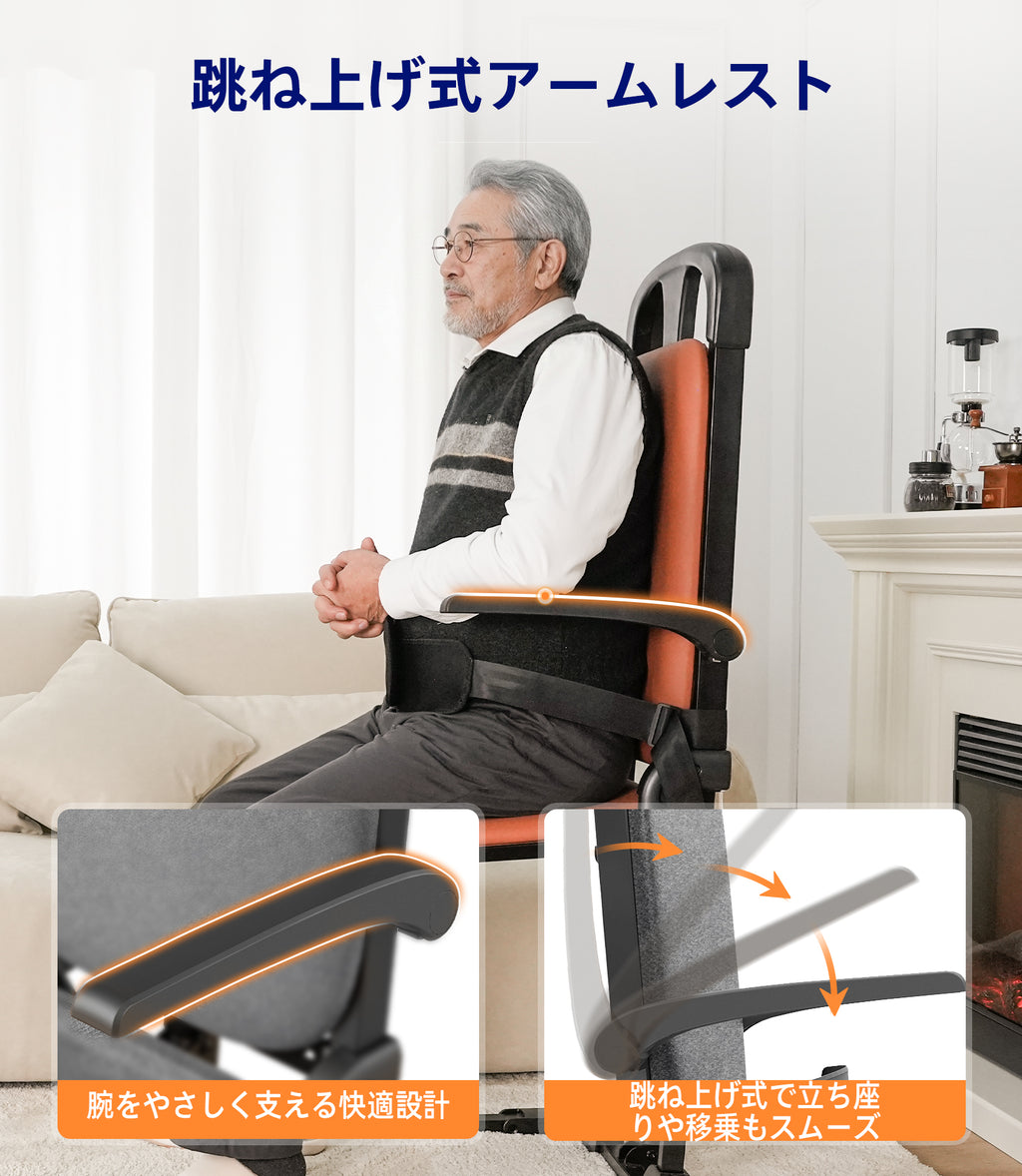 Maidesite AX15 電動フロアリフトチェア 【耐荷重200kg / T字型超安定ベース / コードレス充電式】 畳・床からの立ち上がり補助・転倒補助リフト