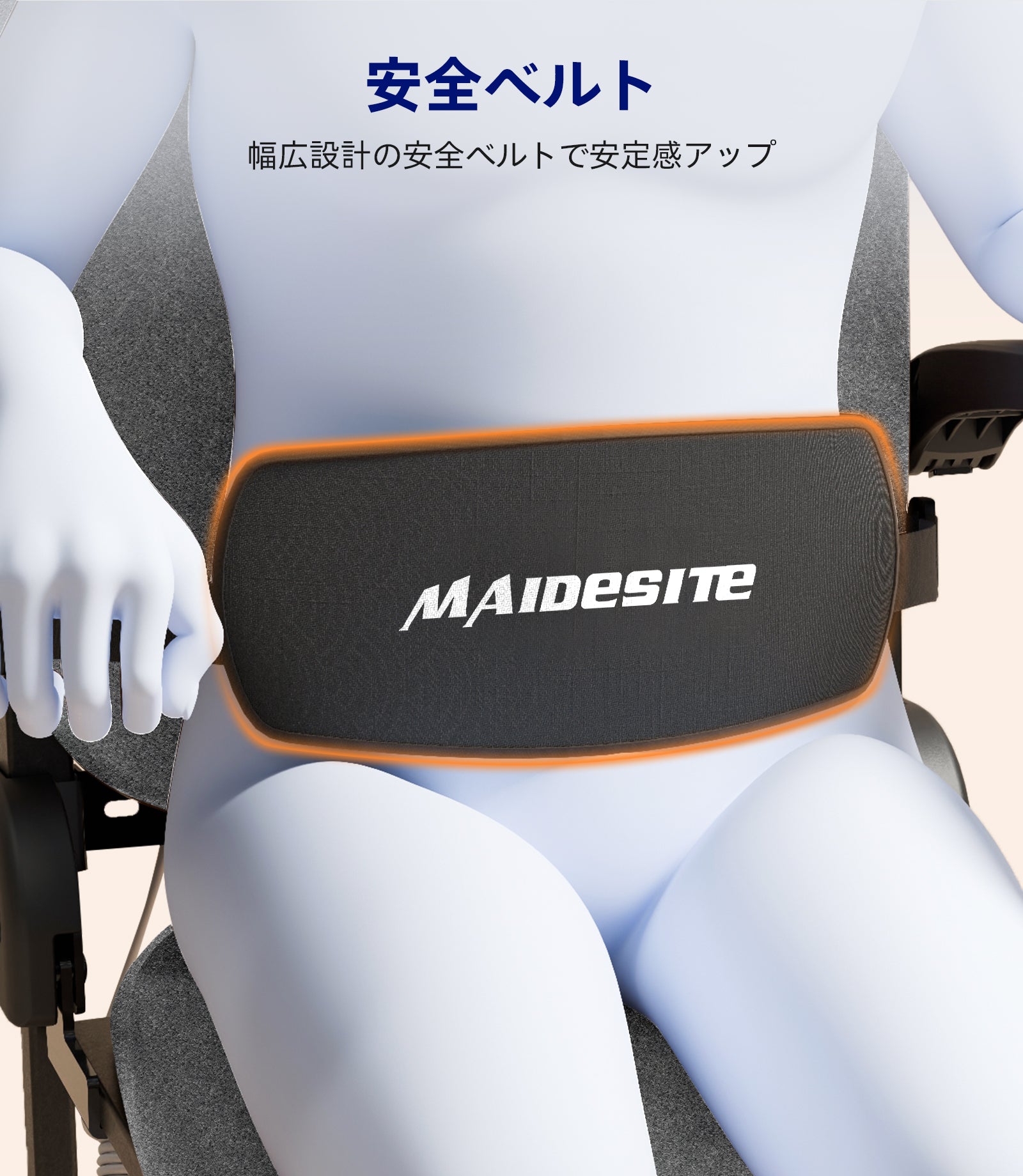 Maidesite AX15 電動フロアリフトチェア 【耐荷重200kg / T字型超安定ベース / コードレス充電式】 畳・床からの立ち上がり補助・転倒補助リフト