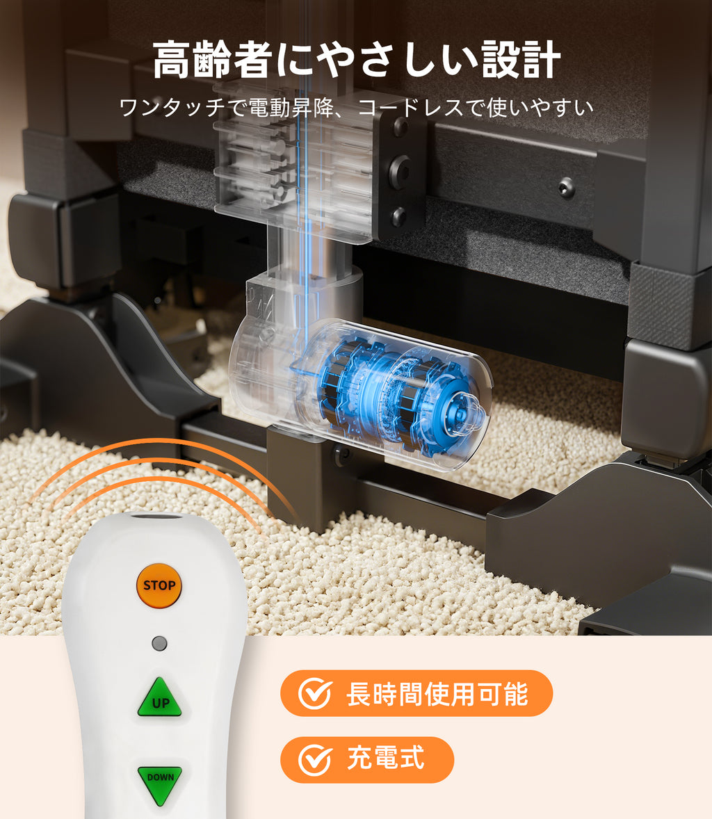 Maidesite AX15 電動フロアリフトチェア 【耐荷重200kg / T字型超安定ベース / コードレス充電式】 畳・床からの立ち上がり補助・転倒補助リフト