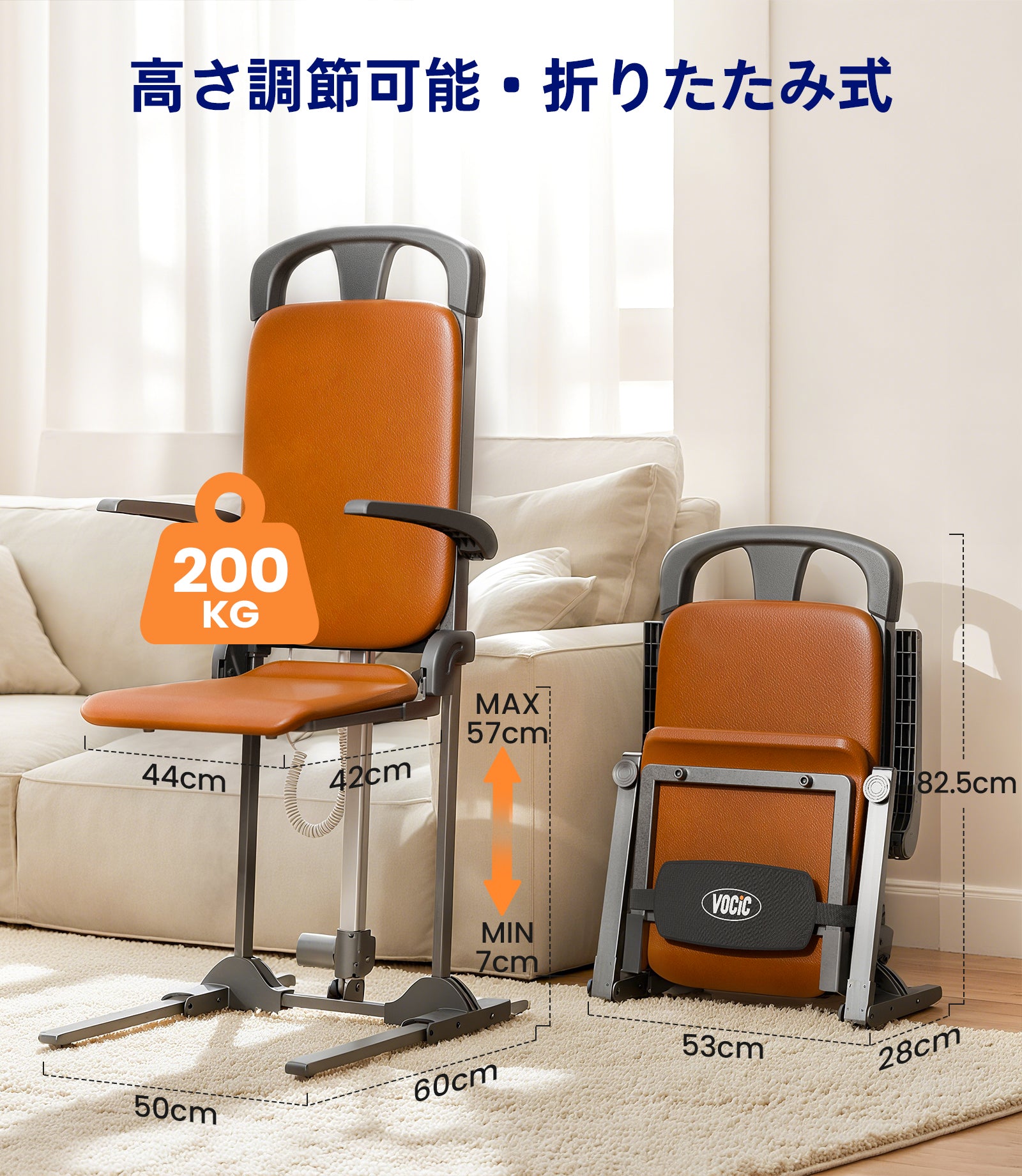 Maidesite AX15 電動フロアリフトチェア 【耐荷重200kg / T字型超安定ベース / コードレス充電式】 畳・床からの立ち上がり補助・転倒補助リフト