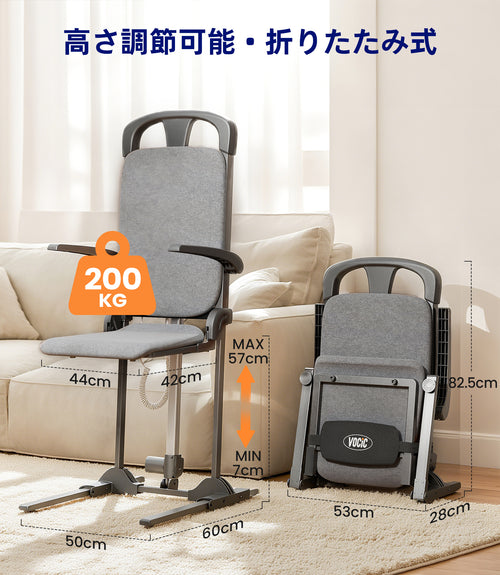 Maidesite AX15 電動フロアリフトチェア 【耐荷重200kg / T字型超安定ベース / コードレス充電式】 畳・床からの立ち上がり補助・転倒補助リフト