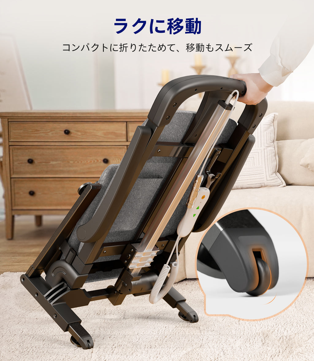 Maidesite AX15 電動フロアリフトチェア 【耐荷重200kg / T字型超安定ベース / コードレス充電式】 畳・床からの立ち上がり補助・転倒補助リフト