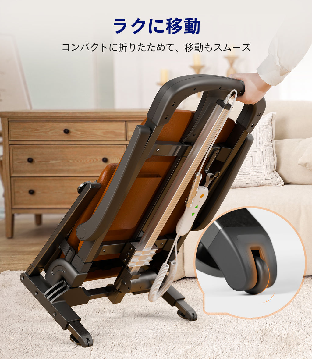 Maidesite AX15 電動フロアリフトチェア 【耐荷重200kg / T字型超安定ベース / コードレス充電式】 畳・床からの立ち上がり補助・転倒補助リフト