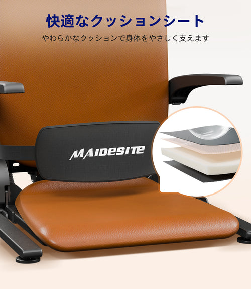 Maidesite AX15 電動フロアリフトチェア 【耐荷重200kg / T字型超安定ベース / コードレス充電式】 畳・床からの立ち上がり補助・転倒補助リフト