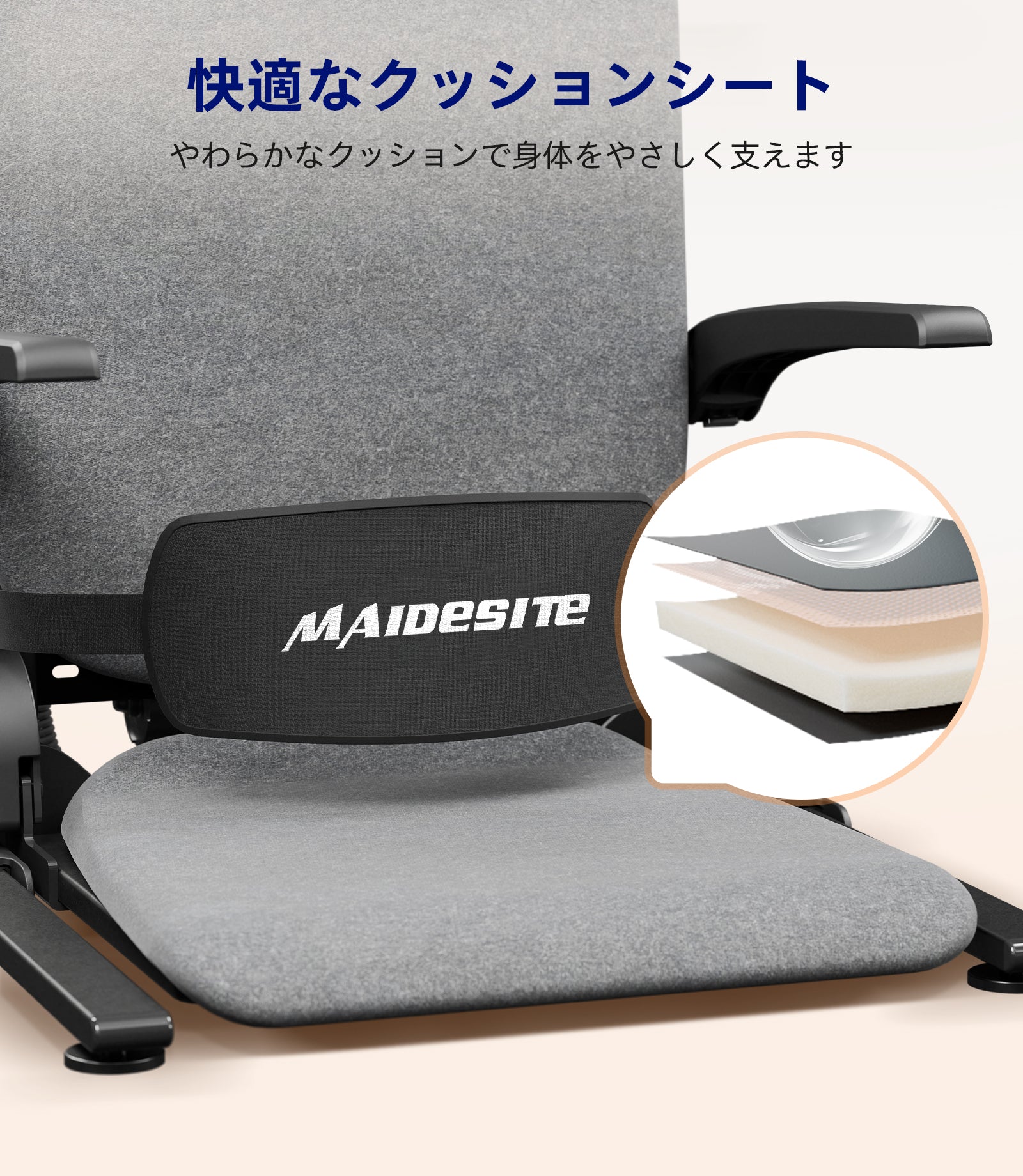 Maidesite AX15 電動フロアリフトチェア 【耐荷重200kg / T字型超安定ベース / コードレス充電式】 畳・床からの立ち上がり補助・転倒補助リフト
